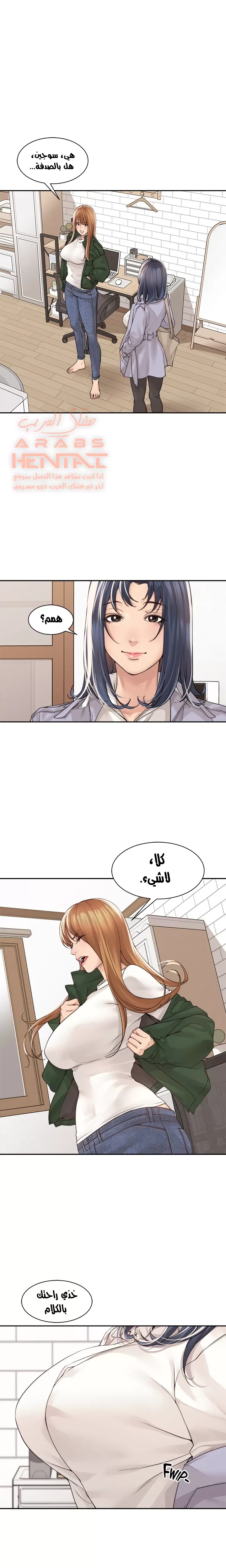 اكثر من مجرد اصدقاء - 34 - 652a8edd23a25.webp