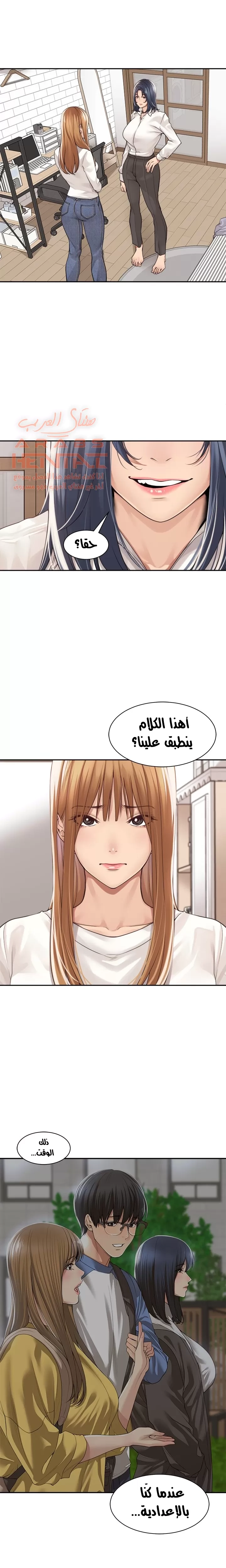 اكثر من مجرد اصدقاء - 34 - 652a8ee2c1a1a.webp