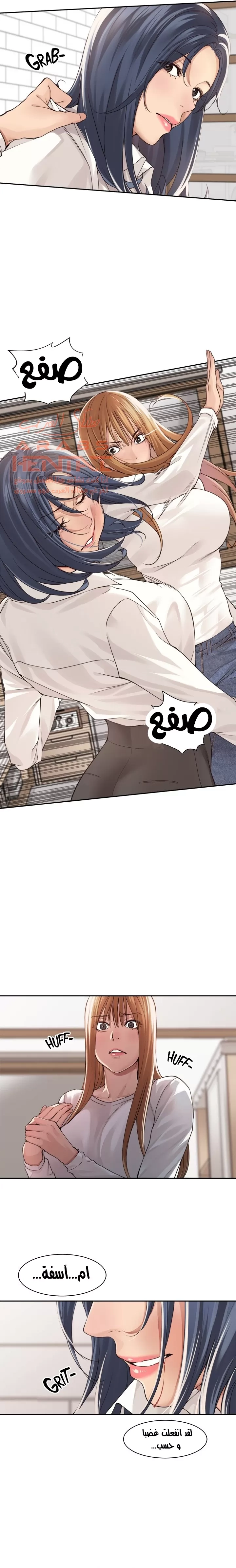 اكثر من مجرد اصدقاء - 34 - 652a8ee7b3dca.webp