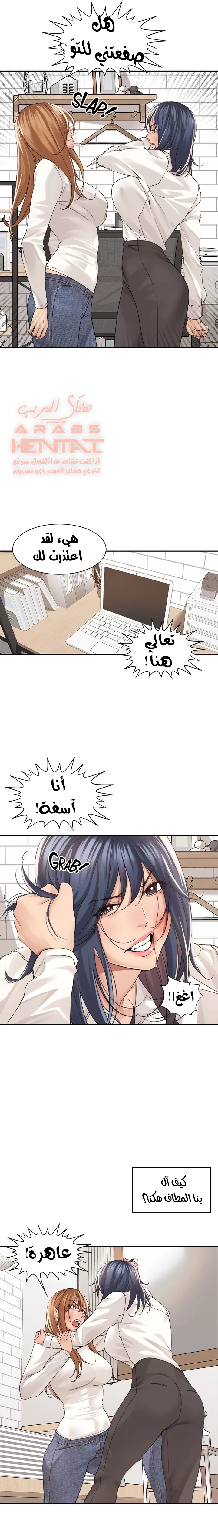 اكثر من مجرد اصدقاء - 34 - 652a8ee8d051e.webp