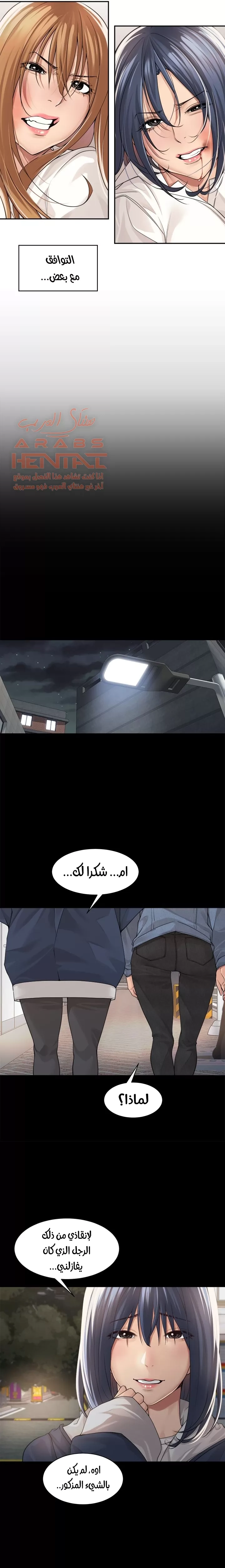 اكثر من مجرد اصدقاء - 34 - 652a8eeaa0ed4.webp
