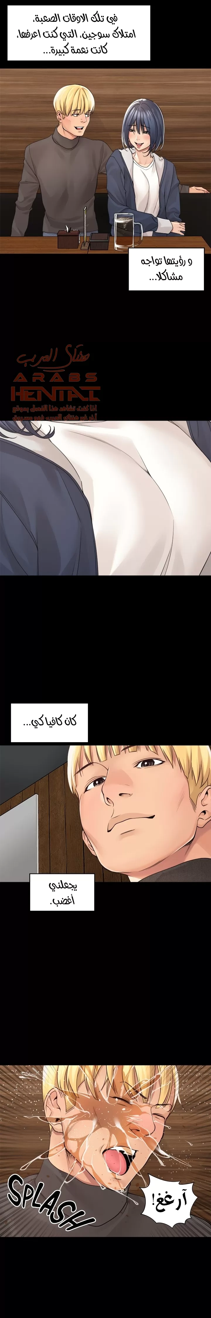 اكثر من مجرد اصدقاء - 35 - 652a8eed8011b.webp
