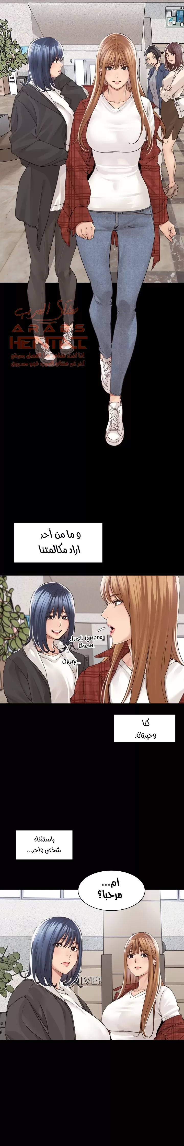اكثر من مجرد اصدقاء - 35 - 652a8eef51358.webp