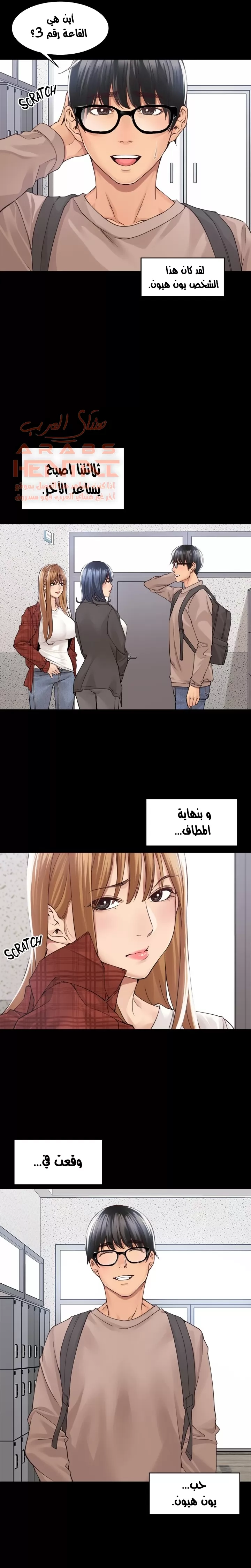 اكثر من مجرد اصدقاء - 35 - 652a8ef04556c.webp