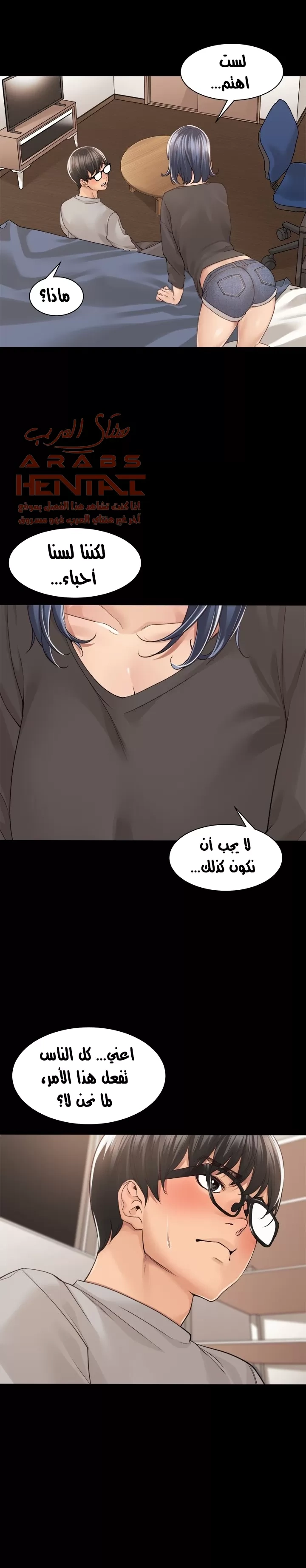 اكثر من مجرد اصدقاء - 35 - 652a8ef45d2c6.webp