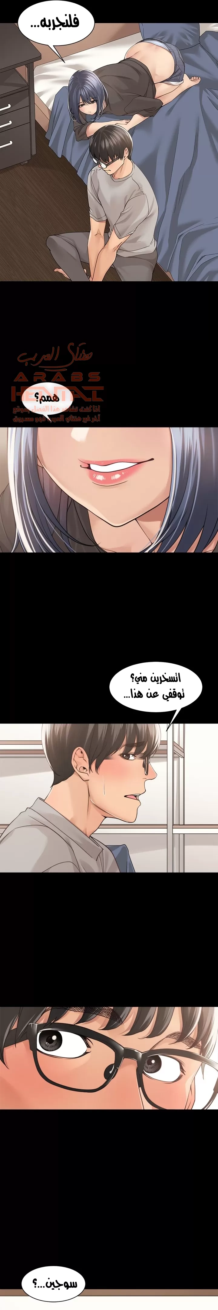 اكثر من مجرد اصدقاء - 35 - 652a8ef5132d4.webp