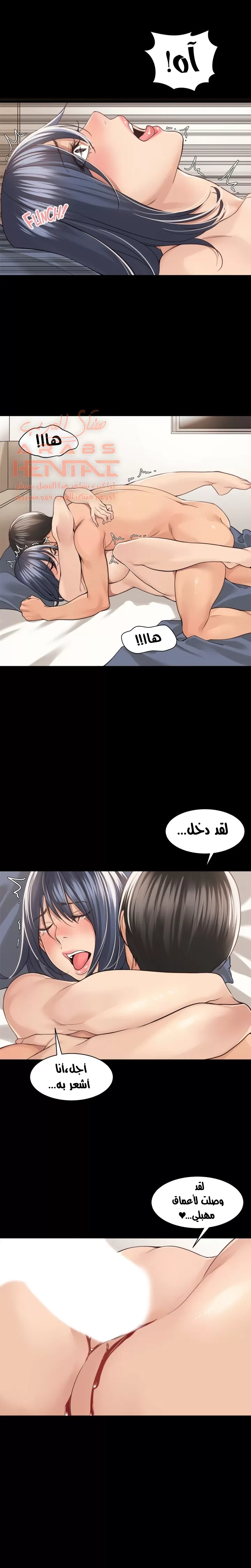 اكثر من مجرد اصدقاء - 35 - 652a8ef941a11.webp