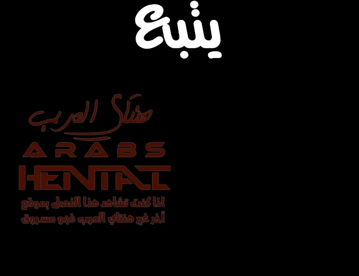 اكثر من مجرد اصدقاء - 35 - 652a8ef966597.webp