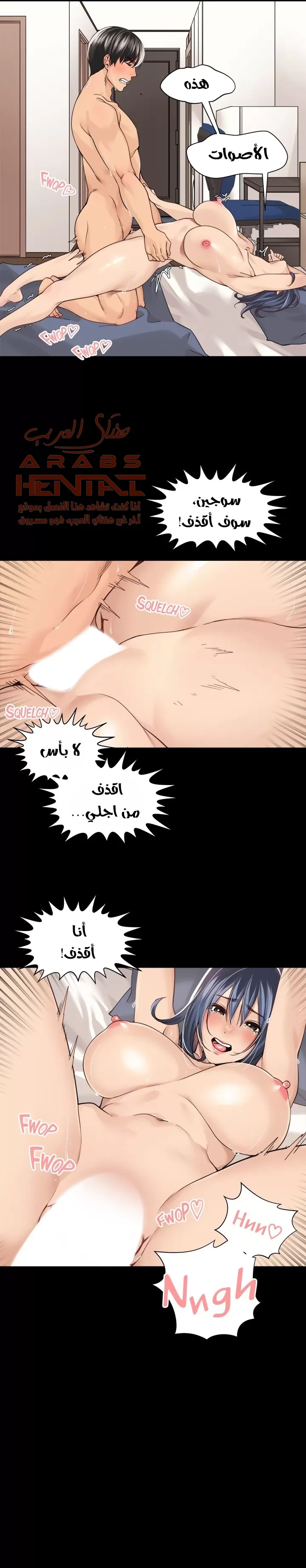اكثر من مجرد اصدقاء - 36 - 652a8f008f69d.webp