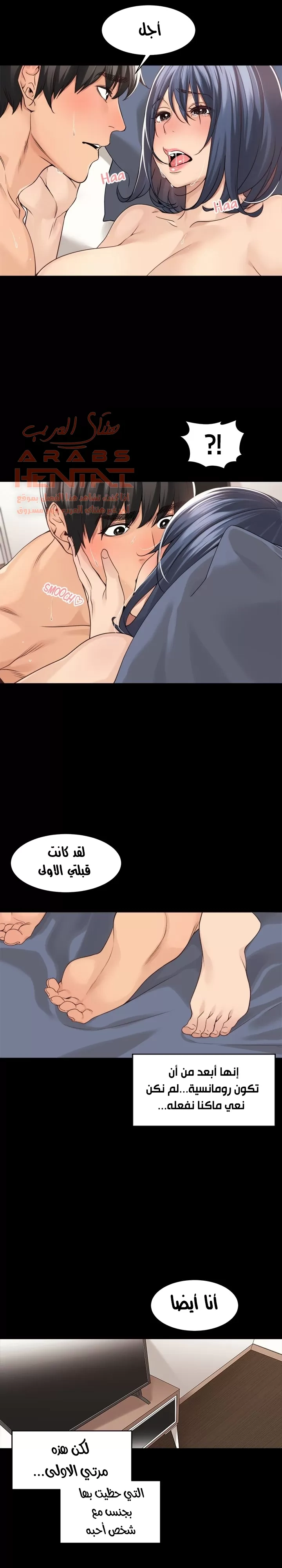 اكثر من مجرد اصدقاء - 36 - 652a8f022d3c6.webp