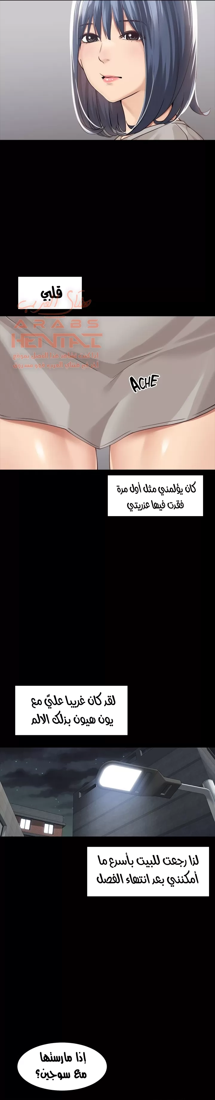 اكثر من مجرد اصدقاء - 36 - 652a8f041895f.webp