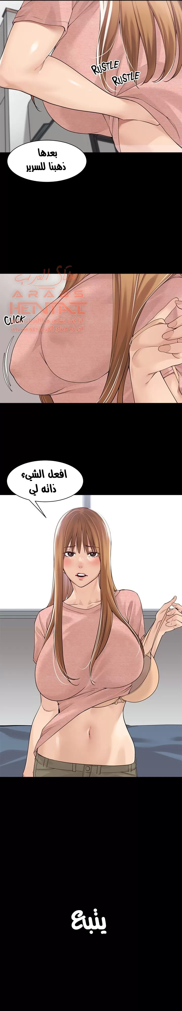 اكثر من مجرد اصدقاء - 36 - 652a8f0713603.webp