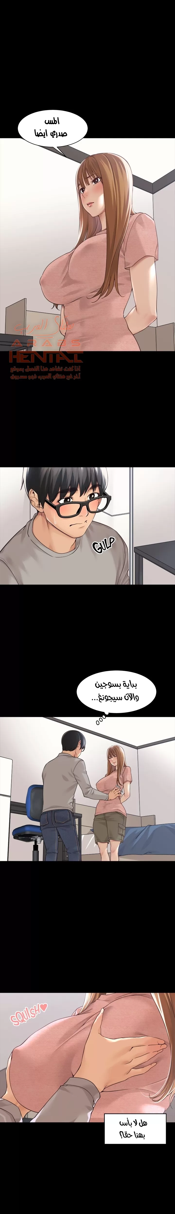 اكثر من مجرد اصدقاء - 37 - 652a8f07eceb7.webp
