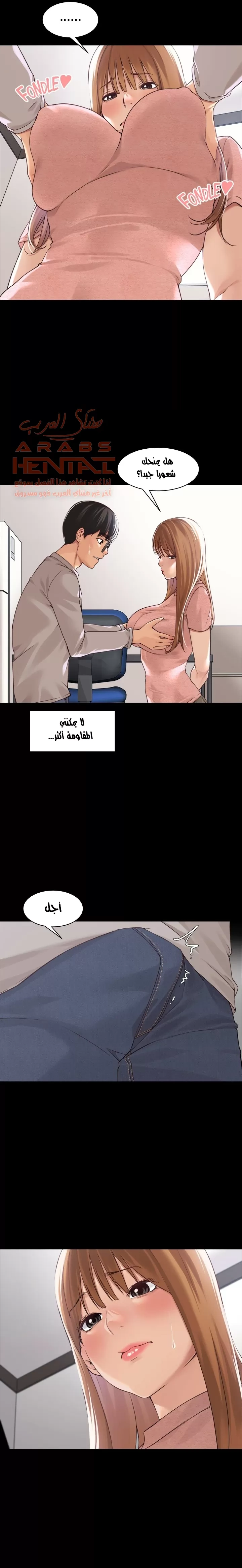 اكثر من مجرد اصدقاء - 37 - 652a8f08a9526.webp