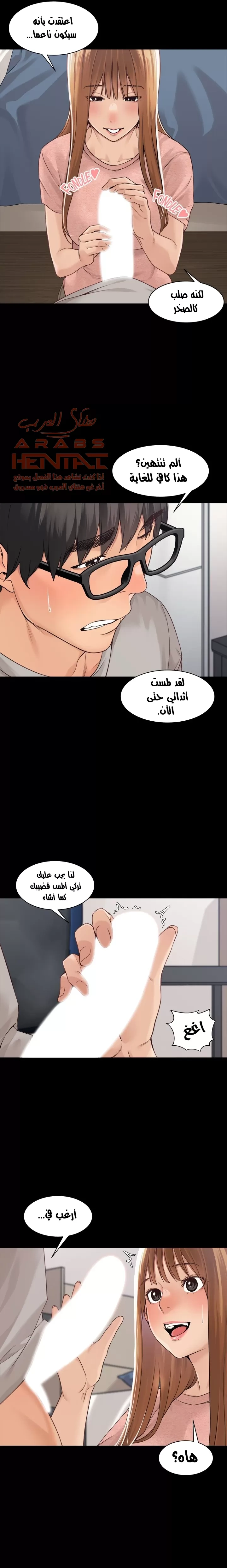 اكثر من مجرد اصدقاء - 37 - 652a8f0b455f9.webp