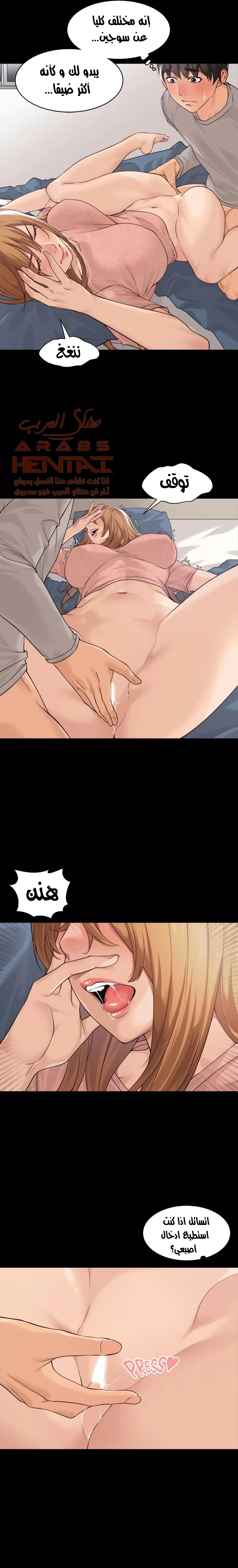 اكثر من مجرد اصدقاء - 37 - 652a8f0eeee06.webp