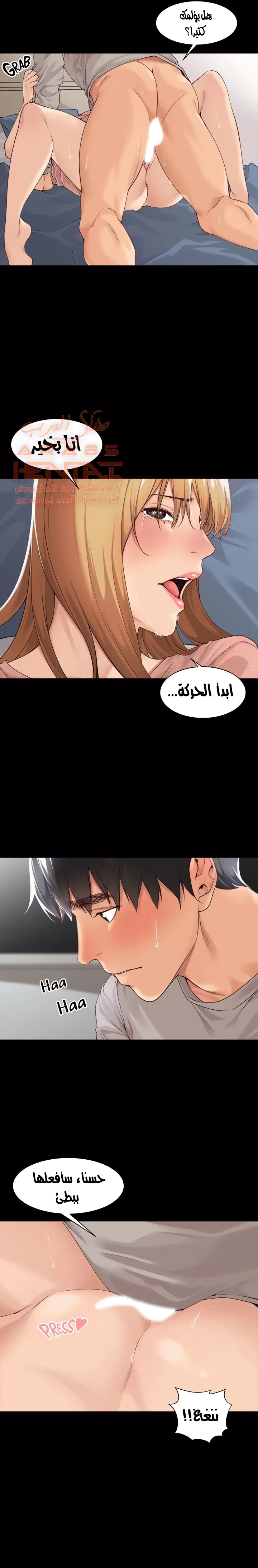 اكثر من مجرد اصدقاء - 38 - 652a8f15ec5bf.webp