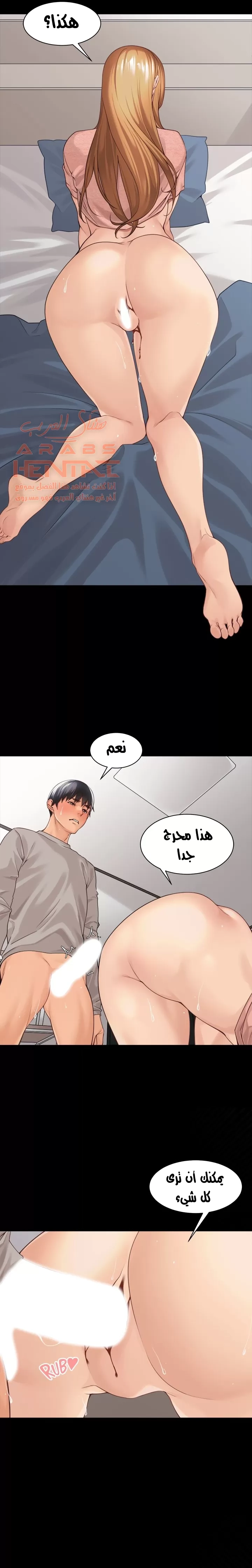 اكثر من مجرد اصدقاء - 38 - 652a8f1aa6cde.webp