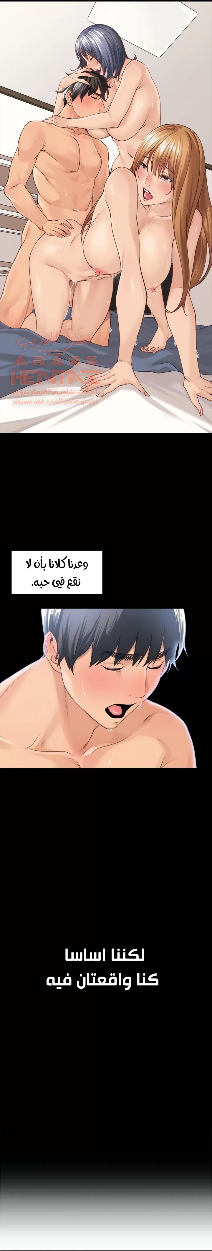 اكثر من مجرد اصدقاء - 38 - 652a8f1ec520f.webp