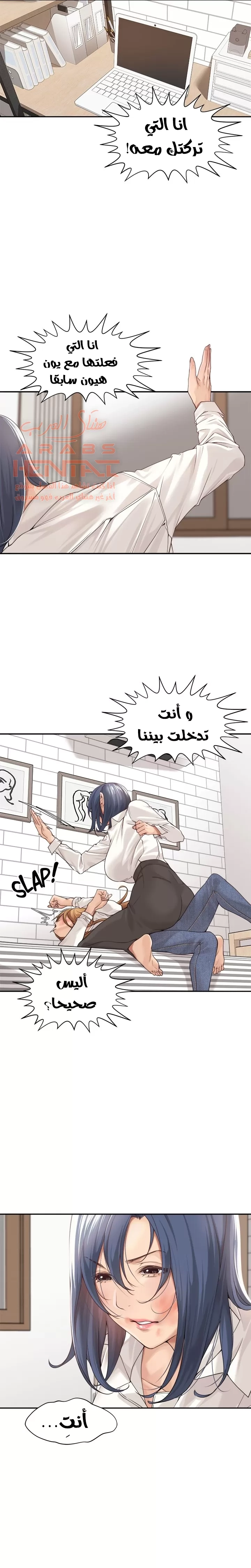 اكثر من مجرد اصدقاء - 38 - 652a8f1fb9a00.webp