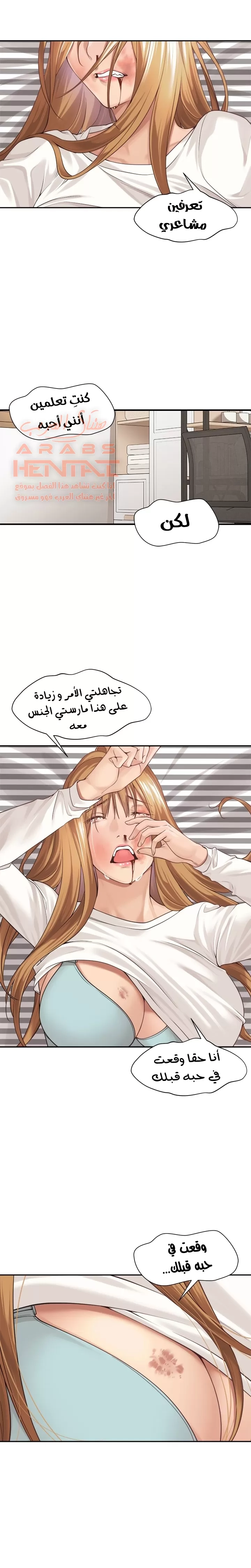 اكثر من مجرد اصدقاء - 38 - 652a8f2073aee.webp