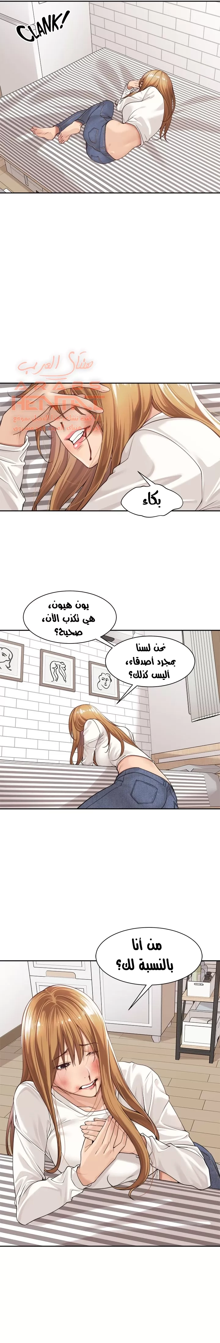 اكثر من مجرد اصدقاء - 38 - 652a8f23b2b1e.webp