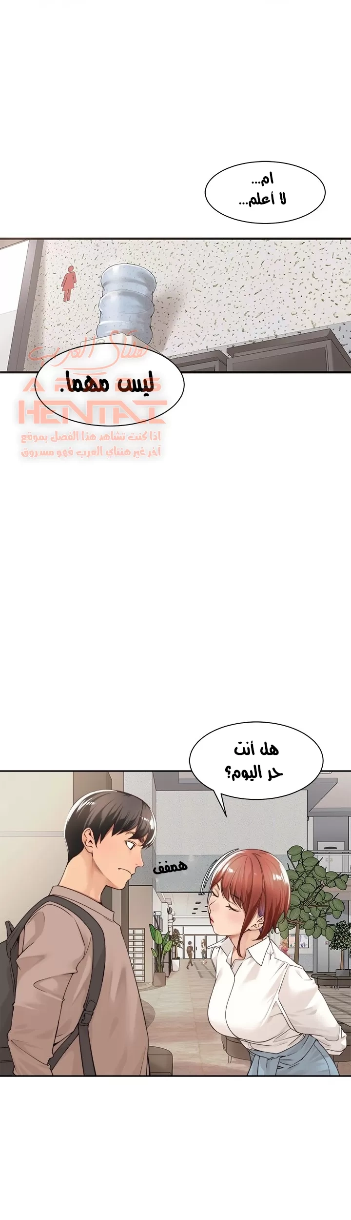 اكثر من مجرد اصدقاء - 39 - 652a8f2728835.webp