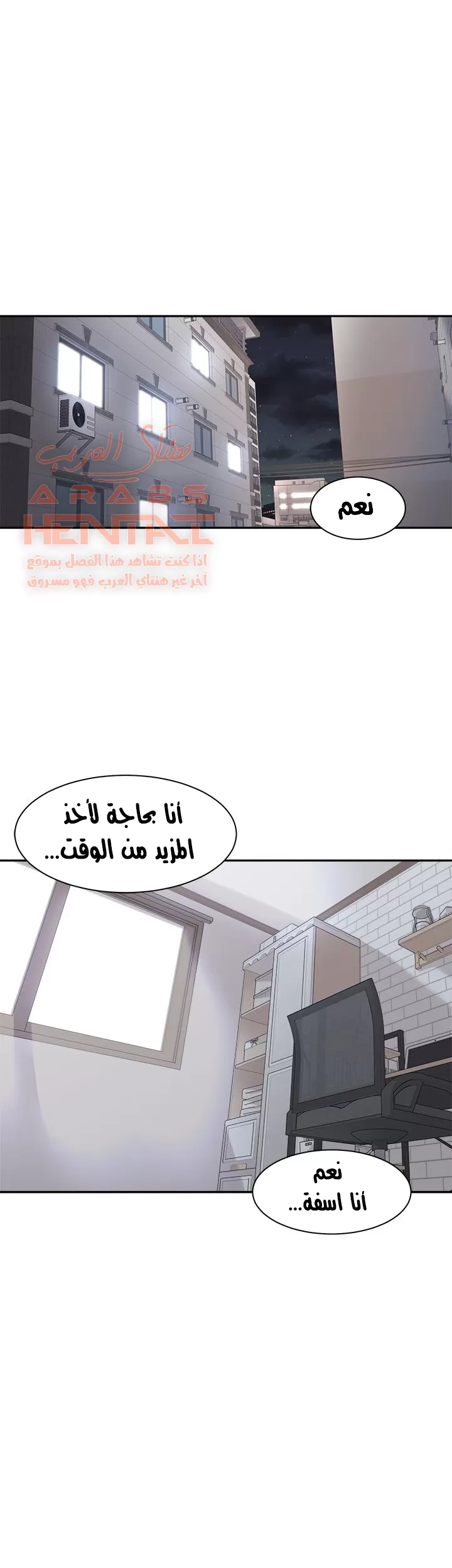 اكثر من مجرد اصدقاء - 39 - 652a8f28513cc.webp