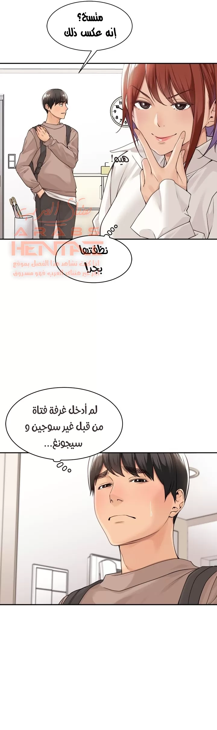اكثر من مجرد اصدقاء - 39 - 652a8f2a6f5e6.webp
