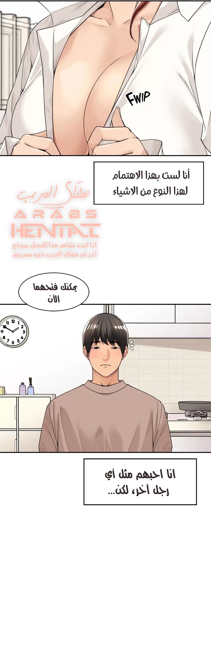 اكثر من مجرد اصدقاء - 39 - 652a8f2d9c253.webp
