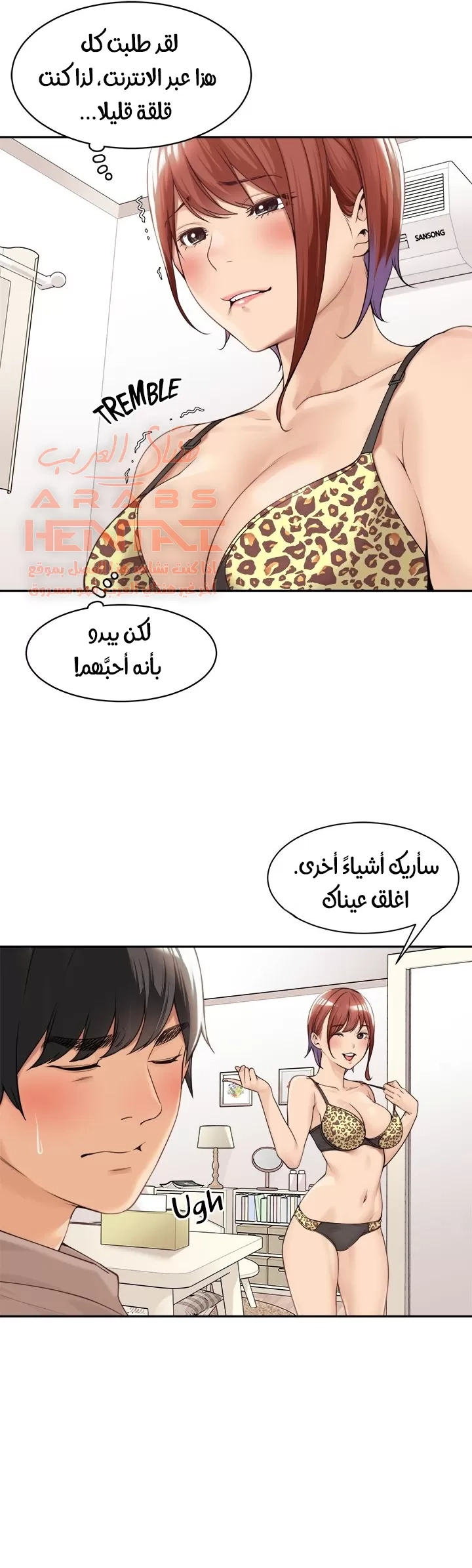 اكثر من مجرد اصدقاء - 39 - 652a8f314bf67.webp