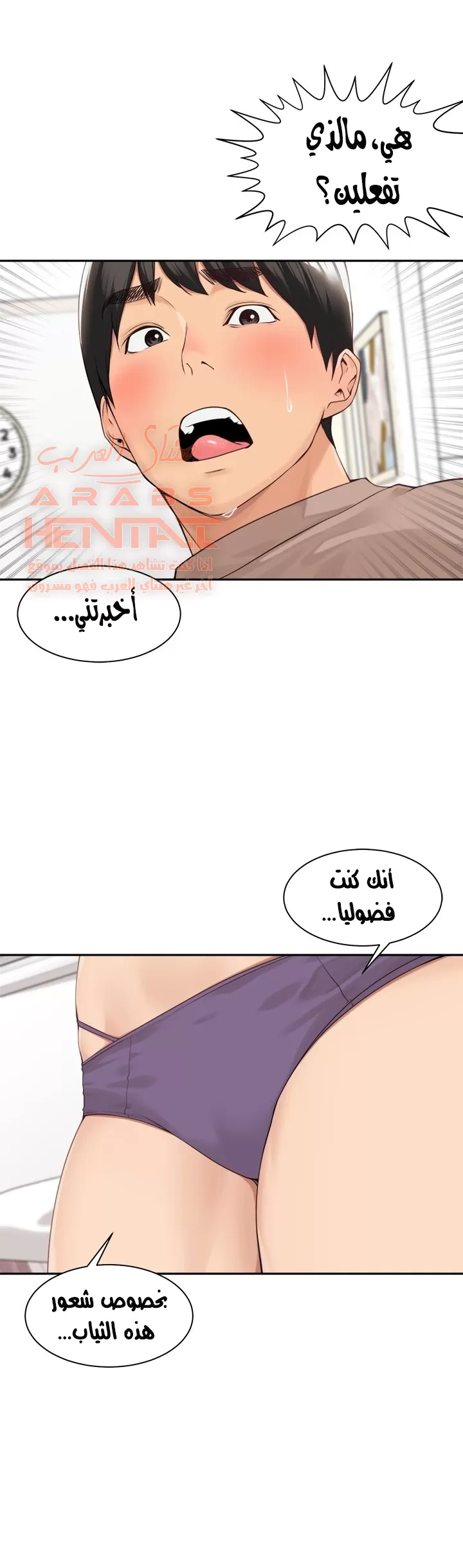 اكثر من مجرد اصدقاء - 39 - 652a8f36251a0.webp
