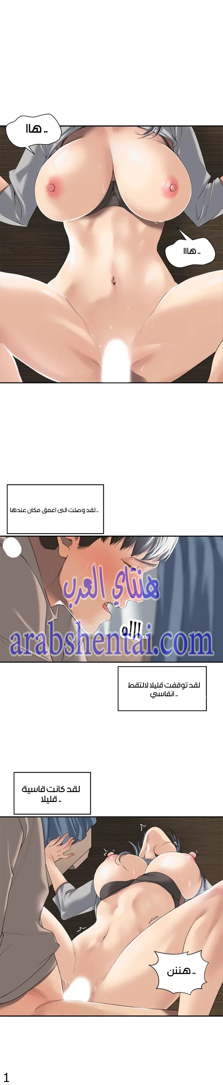 اكثر من مجرد اصدقاء - 4 - 652a8b606db63.webp
