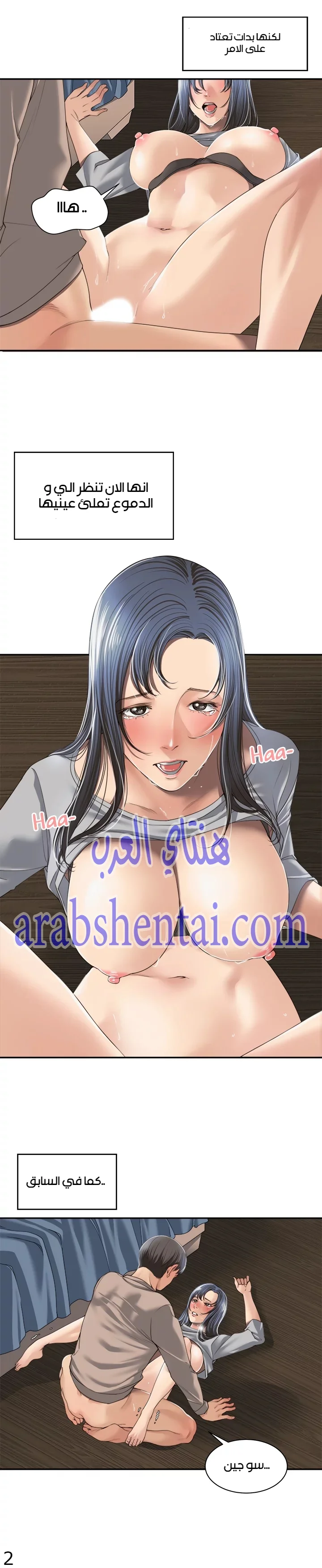 اكثر من مجرد اصدقاء - 4 - 652a8b616a82f.webp