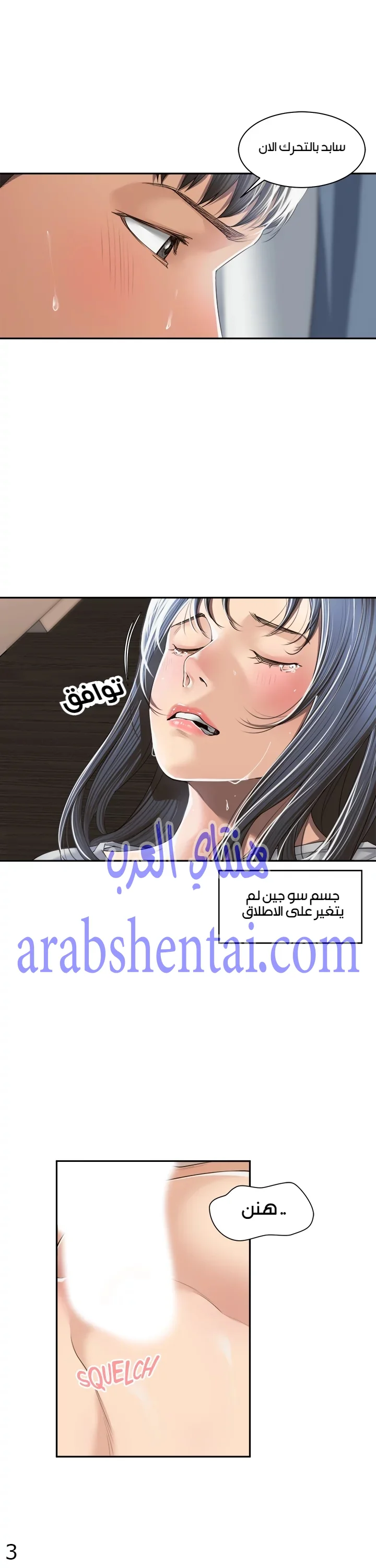 اكثر من مجرد اصدقاء - 4 - 652a8b623a234.webp