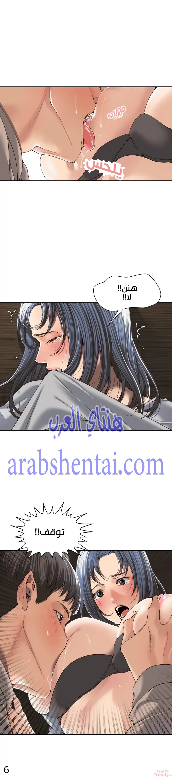 اكثر من مجرد اصدقاء - 4 - 652a8b64c1d69.webp