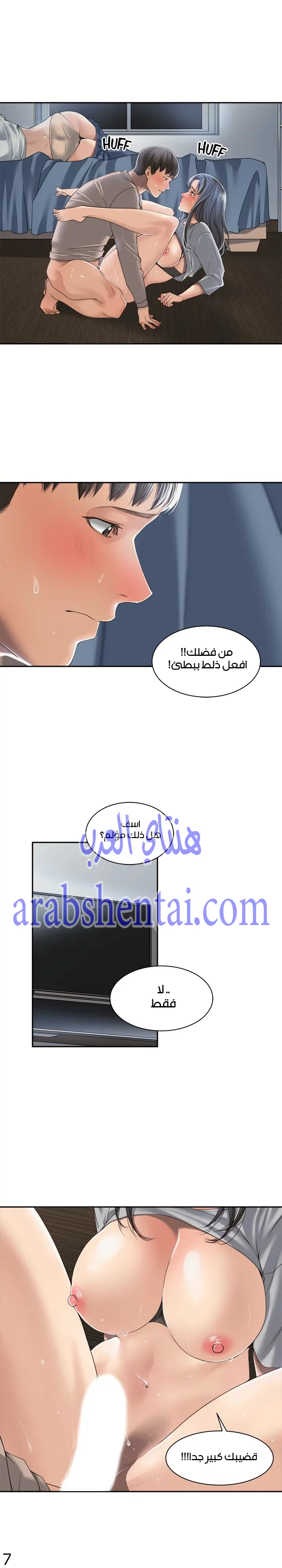 اكثر من مجرد اصدقاء - 4 - 652a8b65a54e2.webp