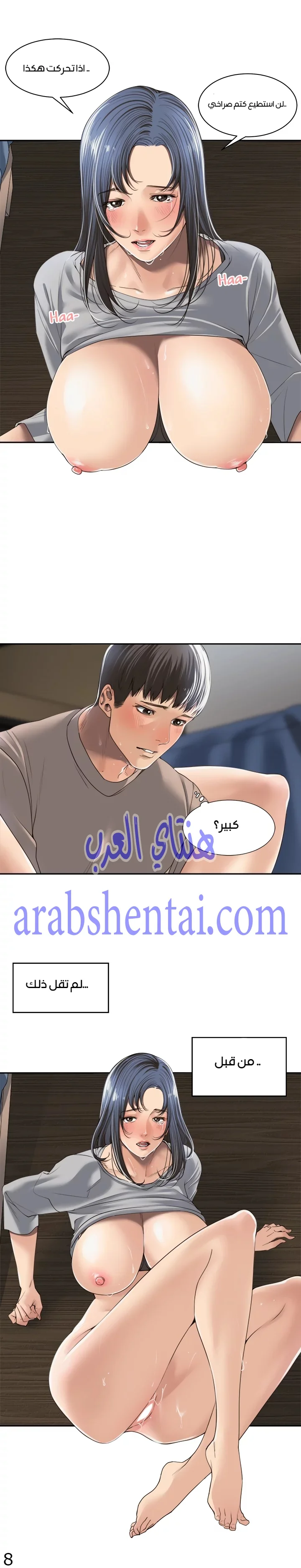 اكثر من مجرد اصدقاء - 4 - 652a8b66d9612.webp