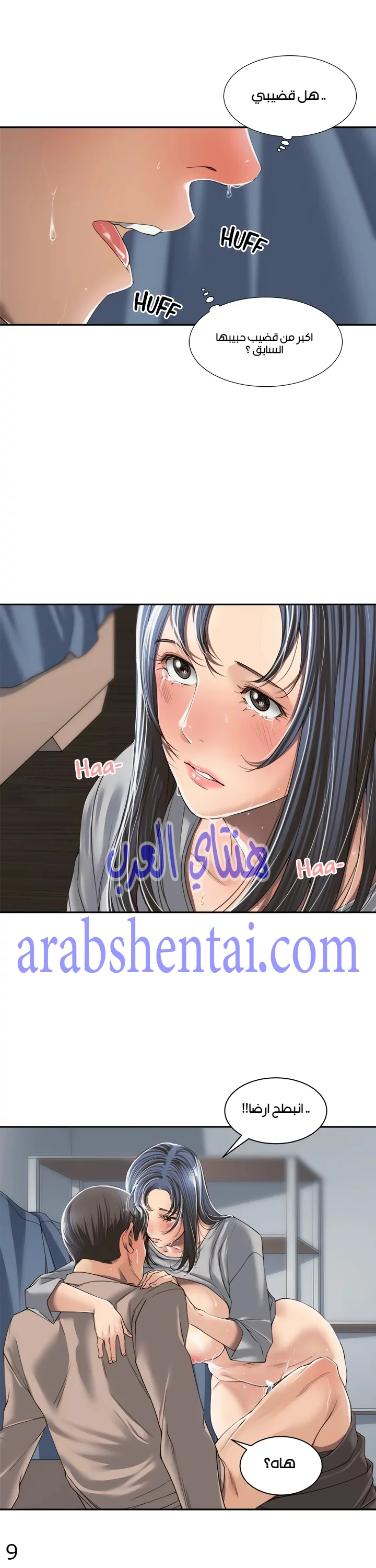 اكثر من مجرد اصدقاء - 4 - 652a8b67e2721.webp