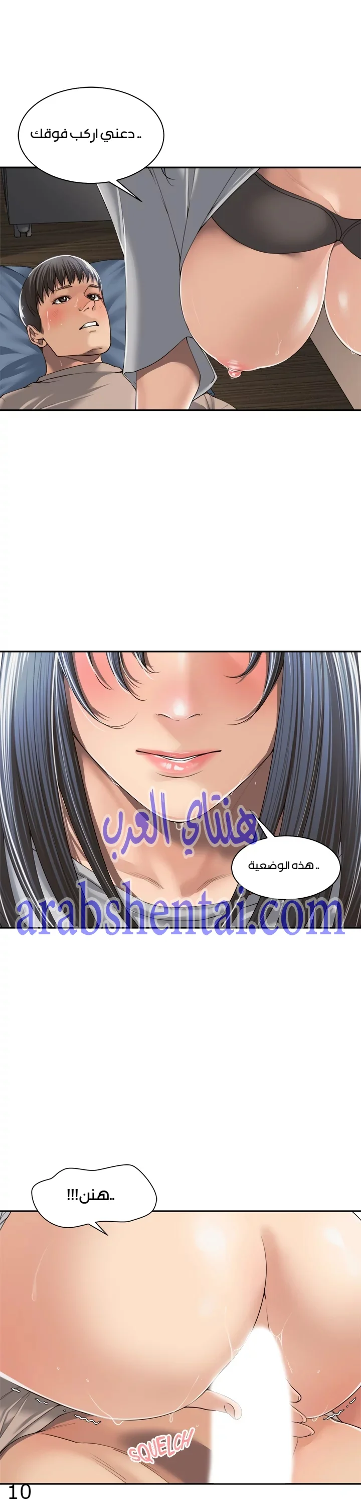 اكثر من مجرد اصدقاء - 4 - 652a8b68ecd6f.webp