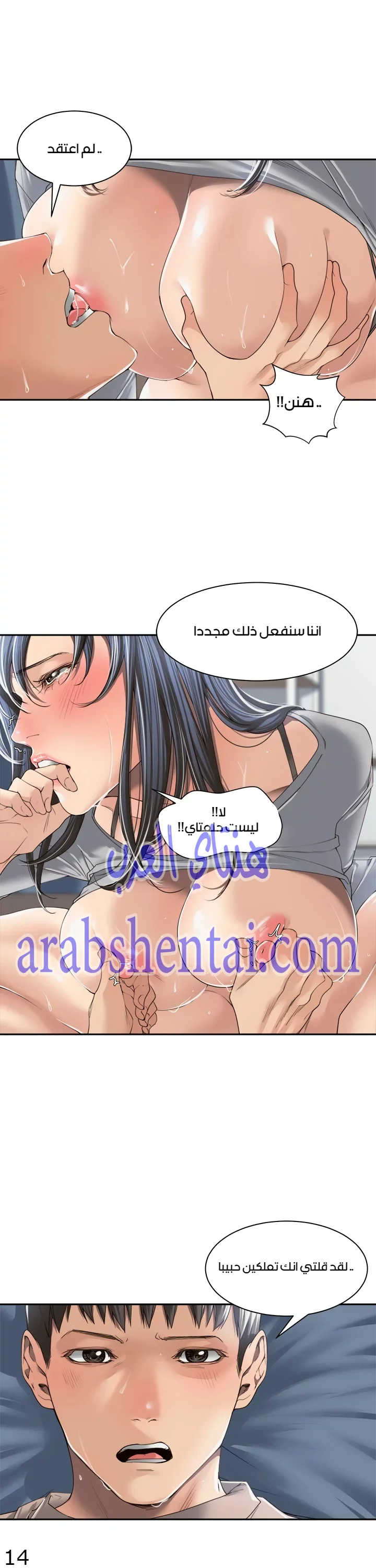 اكثر من مجرد اصدقاء - 4 - 652a8b6cee0e1.webp