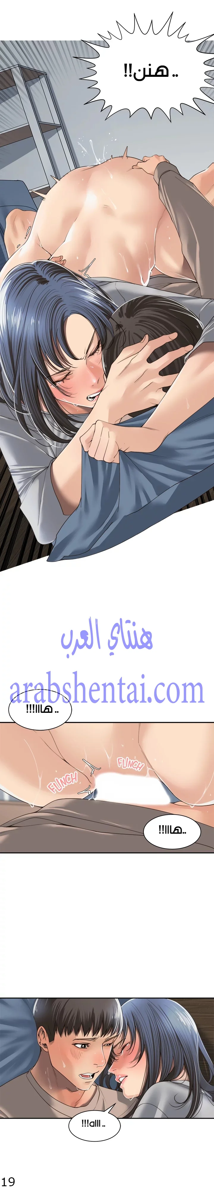 اكثر من مجرد اصدقاء - 4 - 652a8b71996dd.webp