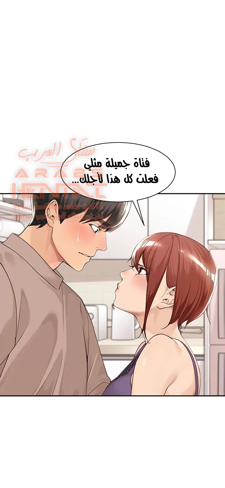 اكثر من مجرد اصدقاء - 40 - 652a8f394b628.webp