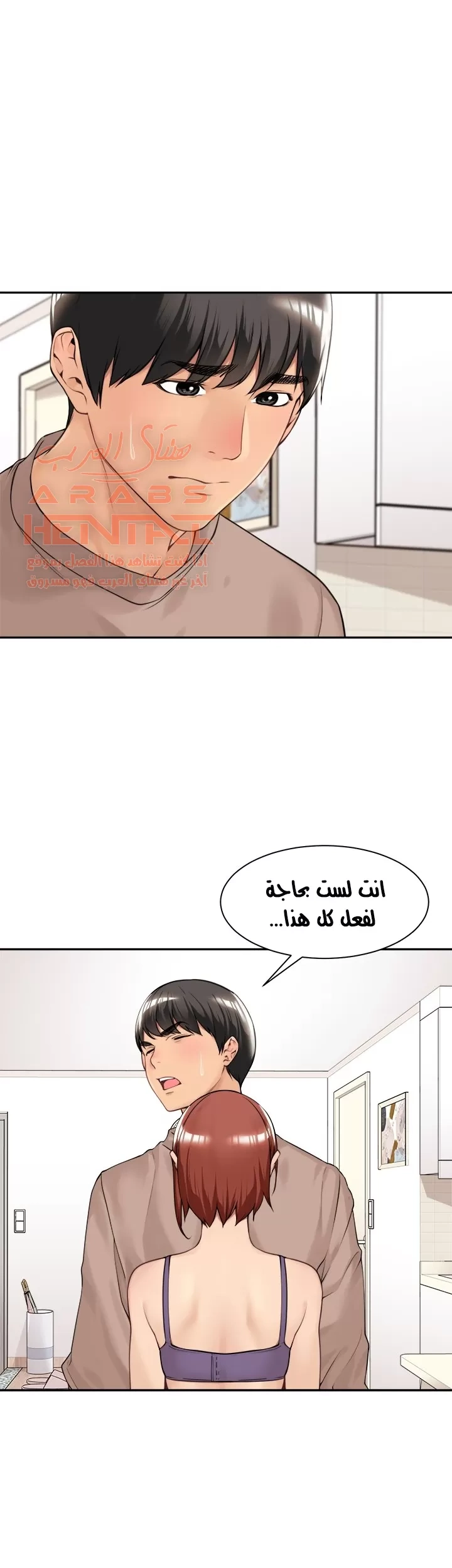 اكثر من مجرد اصدقاء - 40 - 652a8f3a6111d.webp