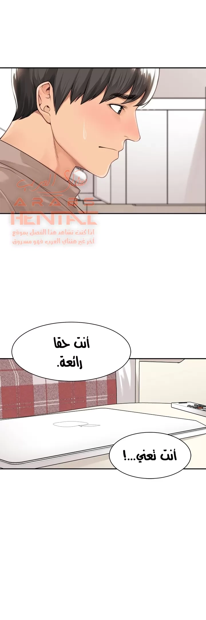 اكثر من مجرد اصدقاء - 40 - 652a8f3ccb90b.webp