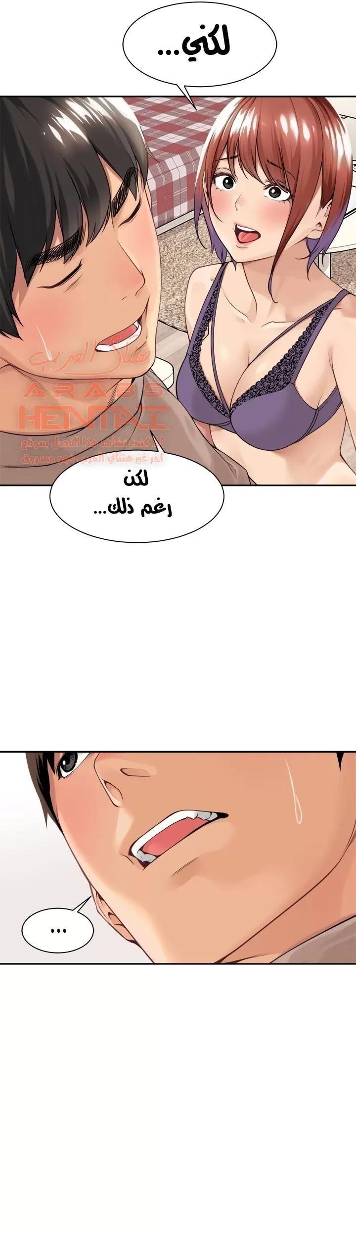 اكثر من مجرد اصدقاء - 40 - 652a8f3d5418d.webp