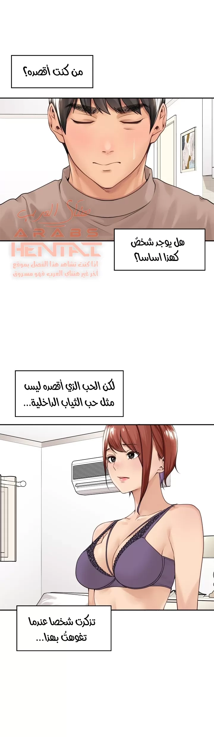 اكثر من مجرد اصدقاء - 40 - 652a8f3eb22eb.webp
