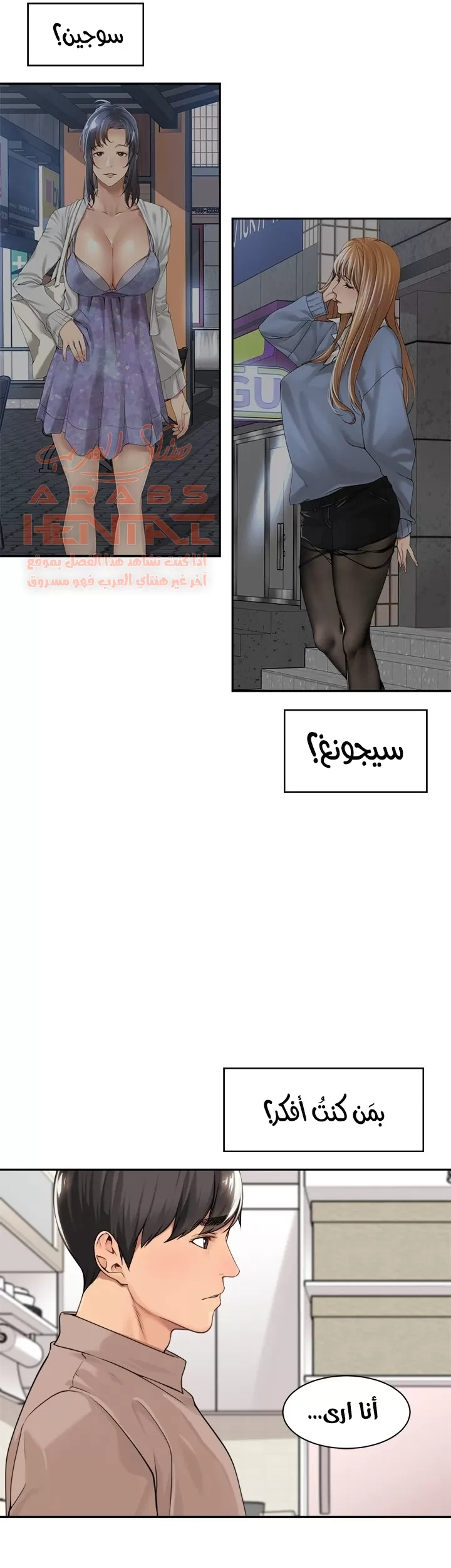 اكثر من مجرد اصدقاء - 40 - 652a8f3f6ab38.webp