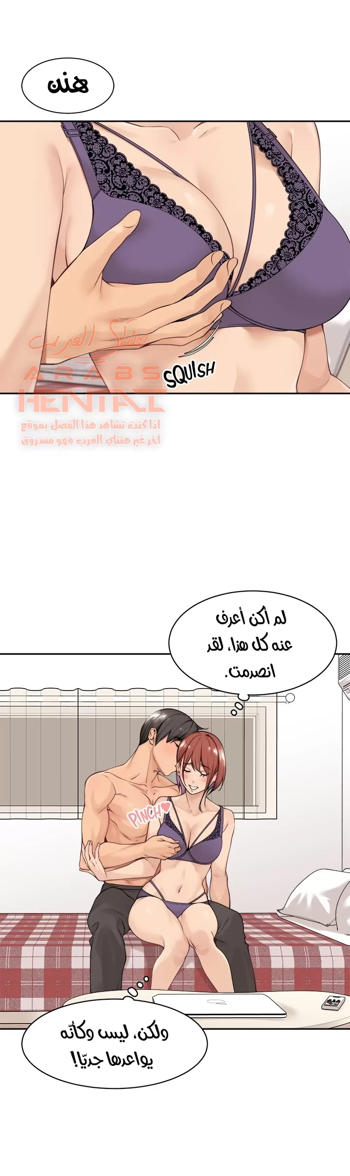 اكثر من مجرد اصدقاء - 40 - 652a8f42dbbf3.webp