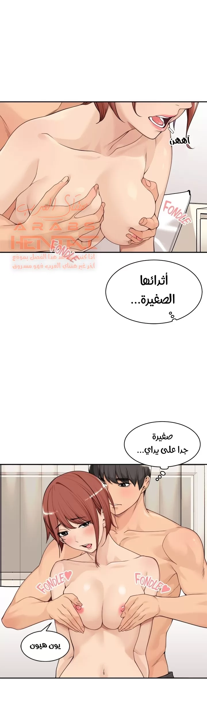 اكثر من مجرد اصدقاء - 40 - 652a8f446f528.webp